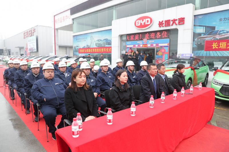  420余萬元！河南礦山再次重獎一線功臣