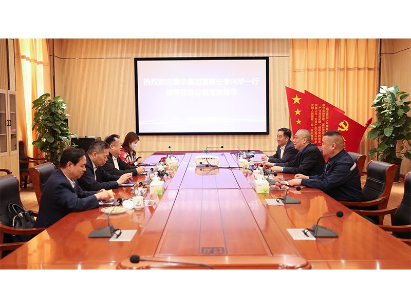 強(qiáng)強(qiáng)聯(lián)合|河南礦山與攀華集團(tuán)再譜新篇